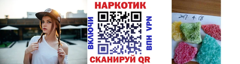 Купить закладку Уварово Галлюциногенные грибы Амфетамин Меф APVP