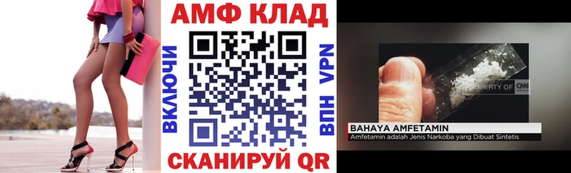 omg сайт  Уварово  АМФЕТАМИН 97%  как найти закладки 