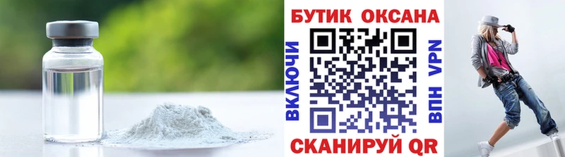 kraken зеркало Уварово Бутират GHB купить закладку