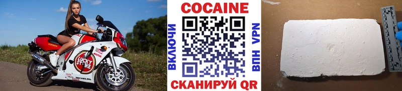 блэк спрут ТОР  Уварово  Кокаин FishScale  наркошоп 