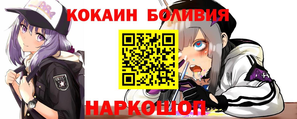 COCAIN VHQ Уварово