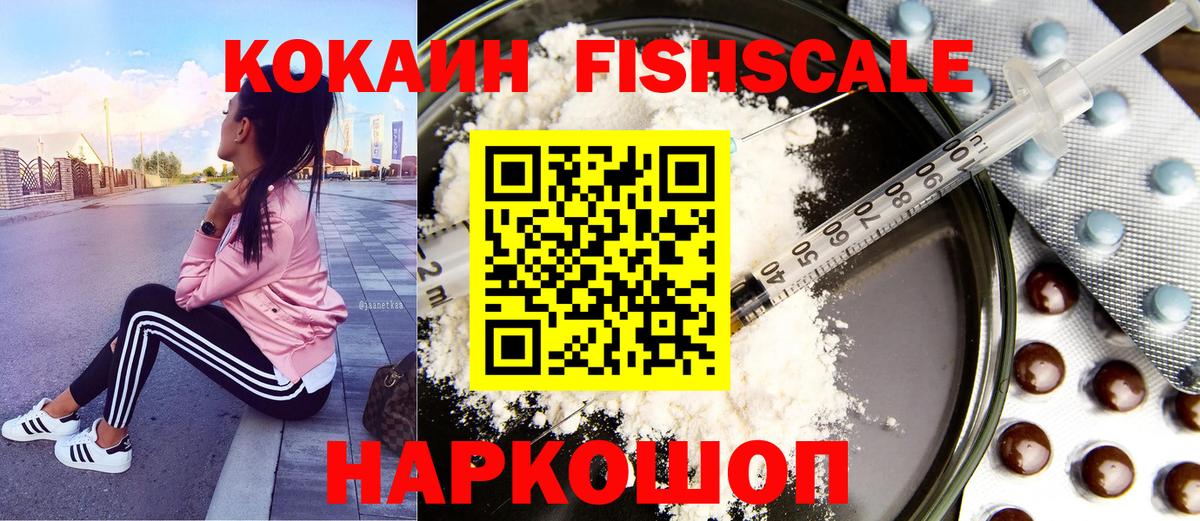COCAIN Перу  Cocaine 99%  Вход с VPN  Уварово 