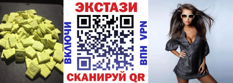 Ecstasy Philipp Plein  цена   блэк спрут онион  Уварово 