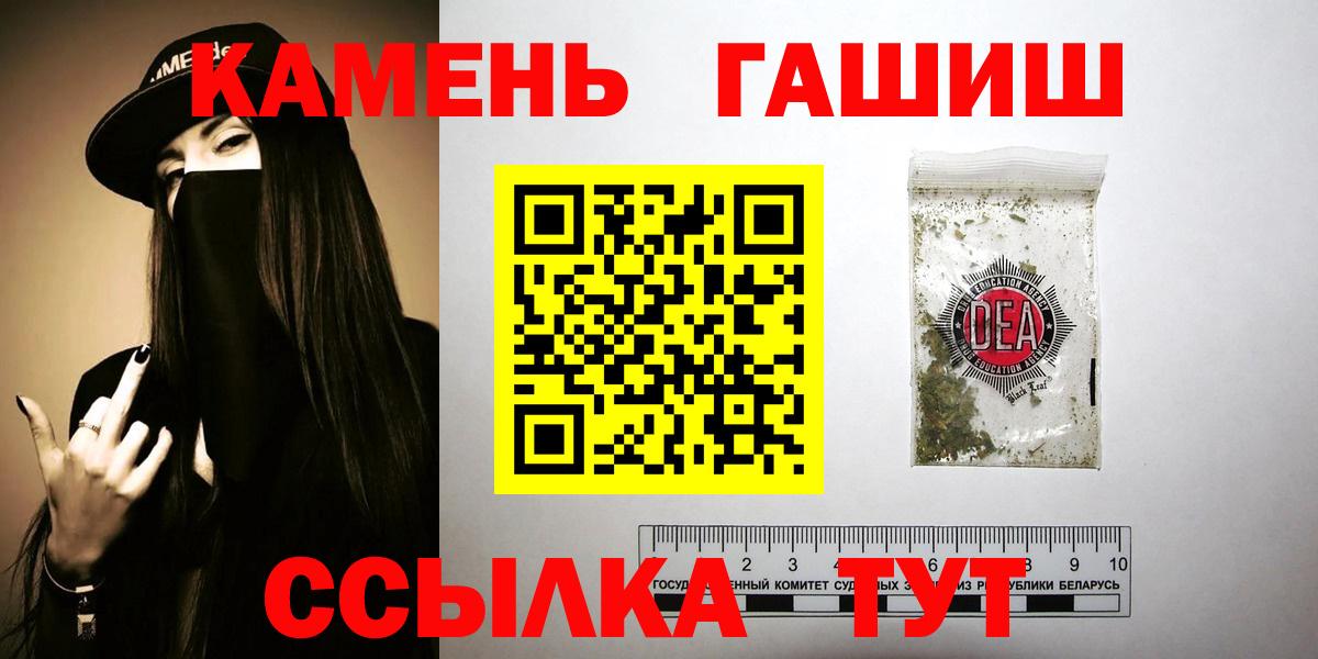 ГАШИШ 40% ТГК Уварово