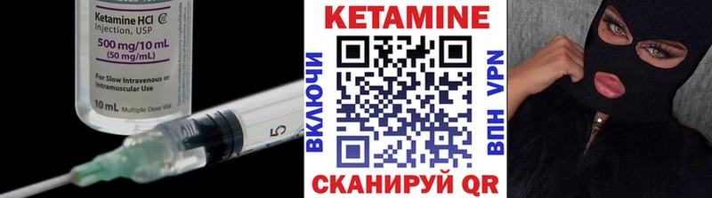 omg зеркало  Уварово  КЕТАМИН ketamine 