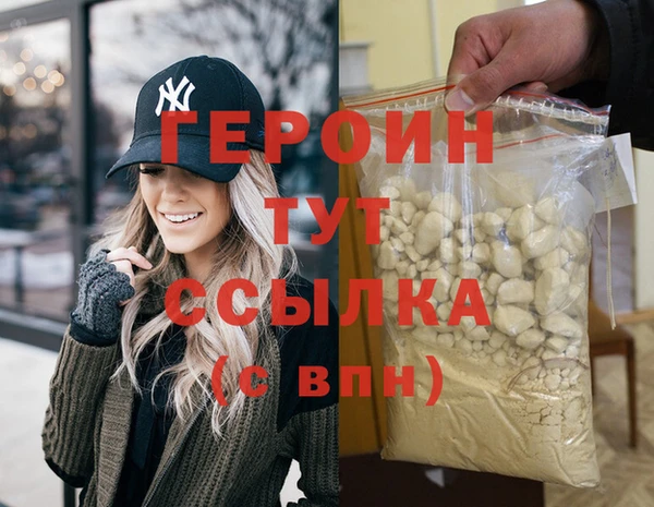 MDMA Premium VHQ Новокубанск
