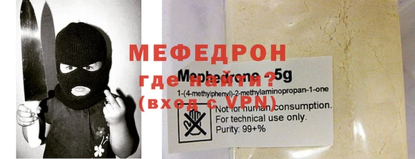 MDMA Premium VHQ Новокубанск