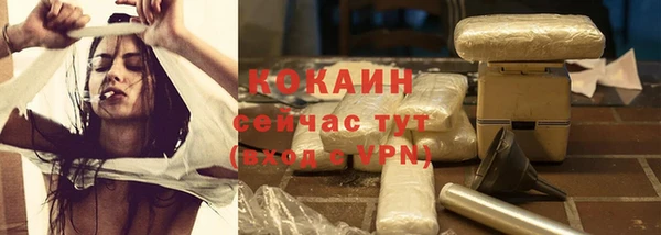MDMA Premium VHQ Новокубанск
