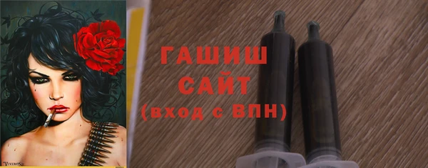 спиды Новозыбков