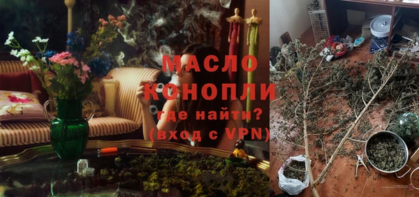 спиды Новозыбков