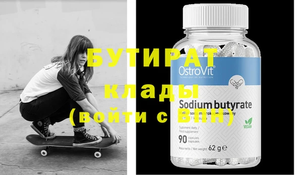 MDMA Premium VHQ Новокубанск