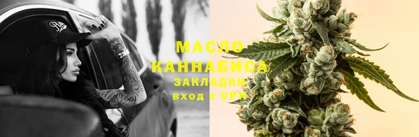 MDMA Premium VHQ Новокубанск
