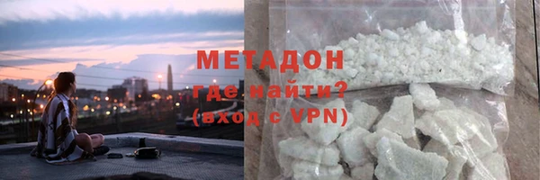 спиды Новозыбков