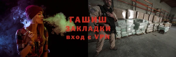 MDMA Premium VHQ Новокубанск