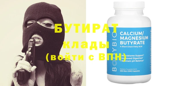 синтетический гашиш Валдай