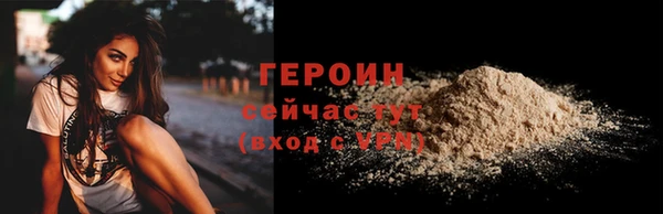 герыч Бутурлиновка