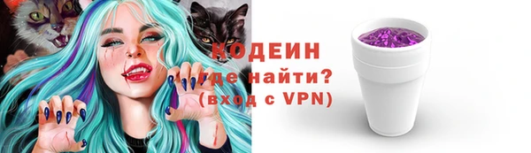MDMA Premium VHQ Новокубанск