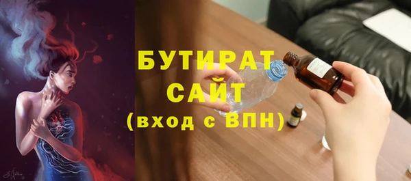 MDMA Premium VHQ Новокубанск