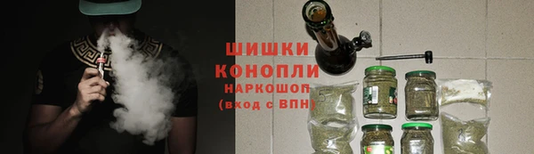 MDMA Premium VHQ Новокубанск