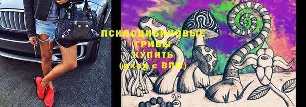 MDMA Premium VHQ Новокубанск