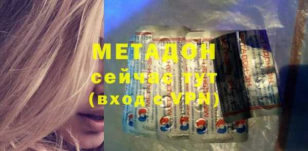 MDMA Premium VHQ Новокубанск