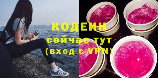 MDMA Premium VHQ Новокубанск
