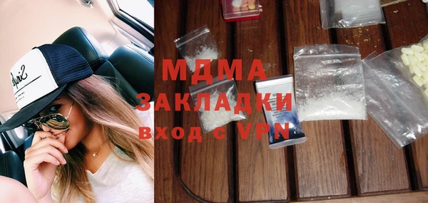 MDMA Premium VHQ Новокубанск