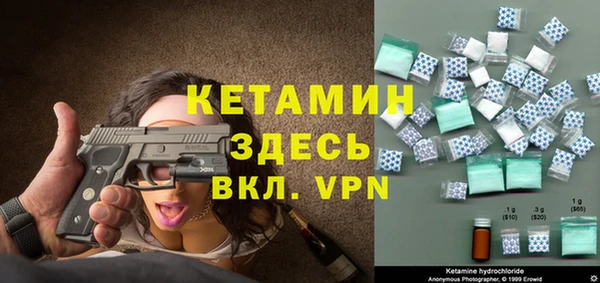2c-b Валуйки