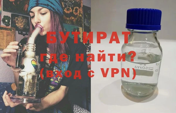 спиды Новозыбков