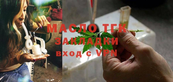 MDMA Premium VHQ Новокубанск