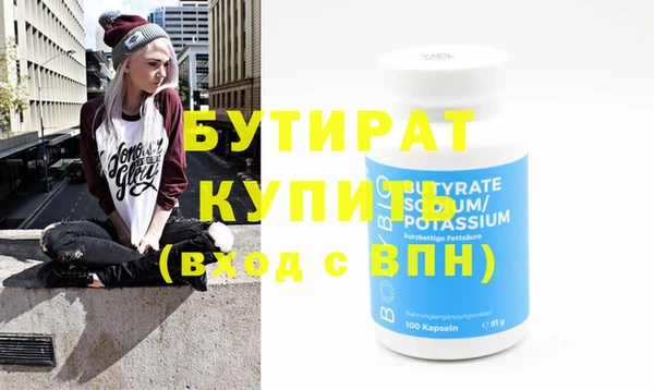 спиды Новозыбков