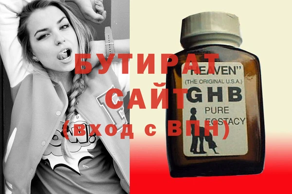 спиды Новозыбков