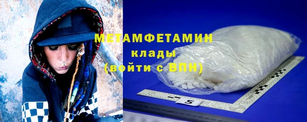 спиды Новозыбков