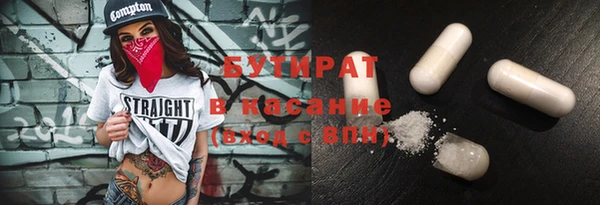 MDMA Premium VHQ Новокубанск