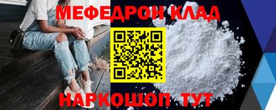 амфетамин Ирбит