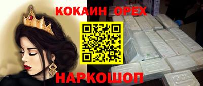 мяу мяу мука Ипатово
