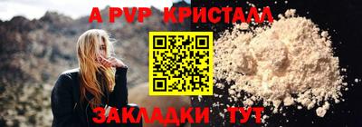марки lsd Котовск