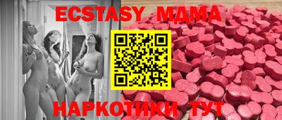 мяу мяу мука Ипатово