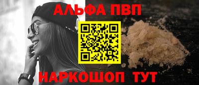 амфетамин Ирбит