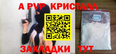мяу мяу мука Ипатово