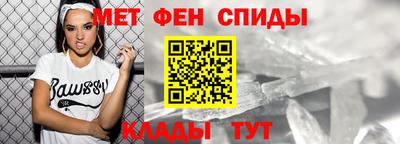 амфетамин Ирбит