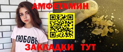 амфетамин Ирбит