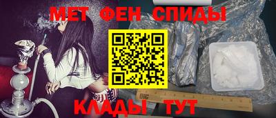 мяу мяу мука Ипатово