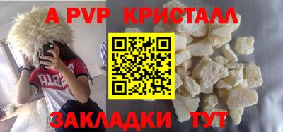 амфетамин Ирбит