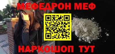амфетамин Ирбит