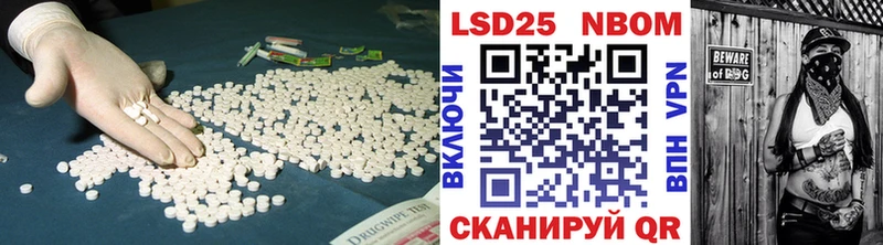 гидра   Уварово  ЛСД экстази ecstasy 