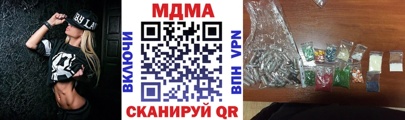 МДМА кристаллы Уварово