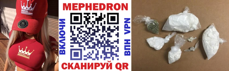 МЕФ кристаллы  как найти наркотики  Уварово 