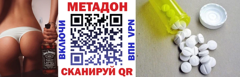 сколько стоит  Уварово  Метадон мёд 