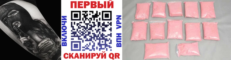 МЕГА рабочий сайт  Уварово  Первитин кристалл 